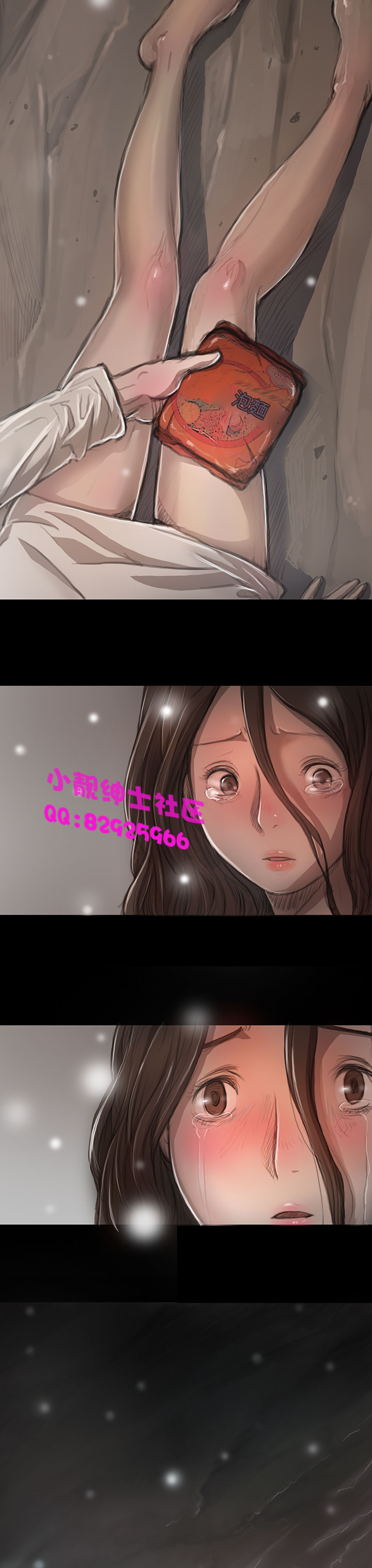 中文韩漫姊姊莲Ch.1-15 [中国語]