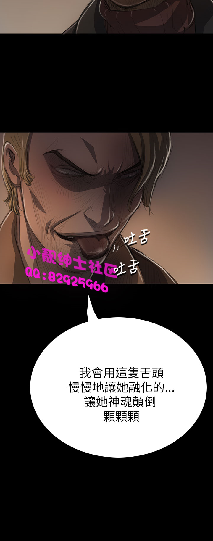 中文韩漫姊姊莲Ch.1-15 [中国語]