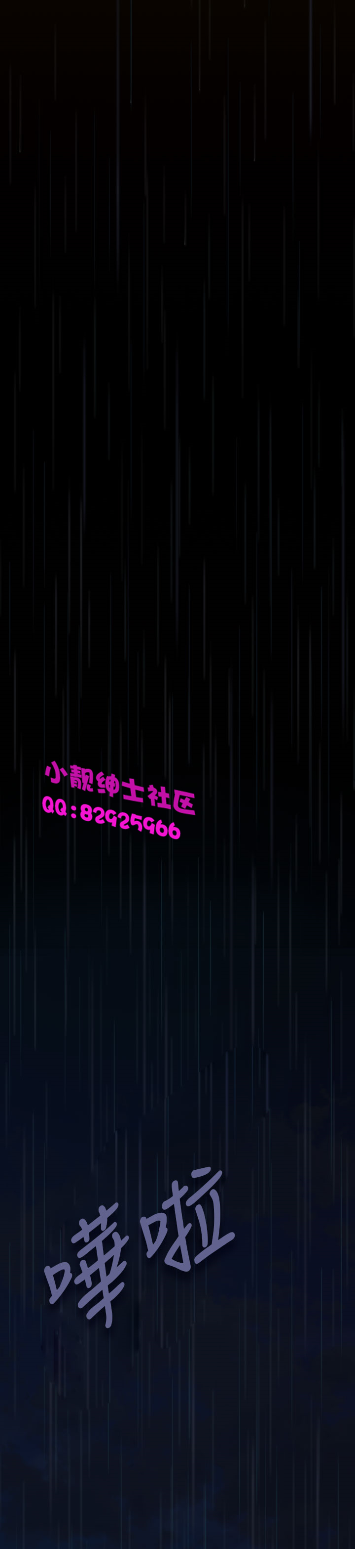 中文韩漫姊姊莲Ch.1-15 [中国語]