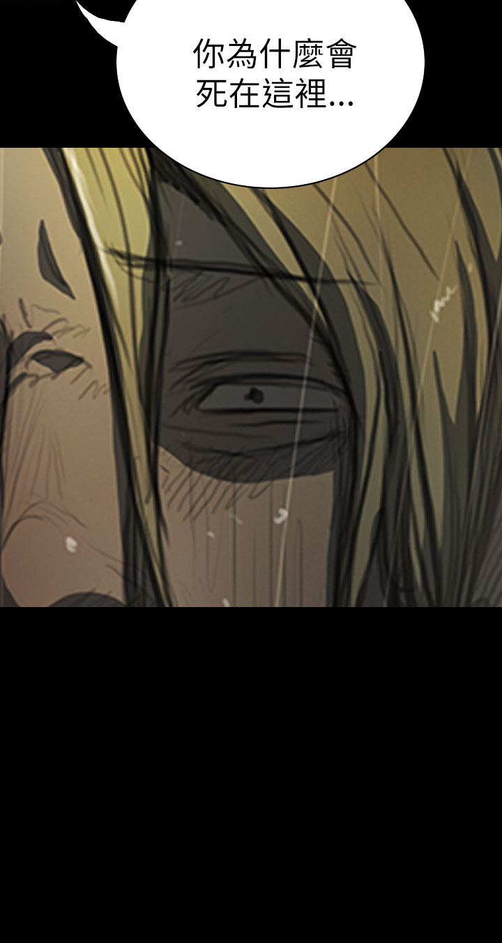 中文韩漫姊姊莲Ch.1-15 [中国語]