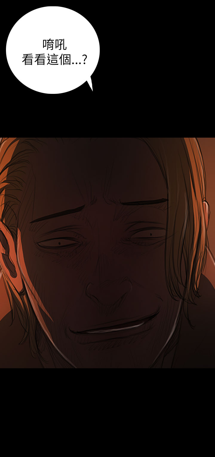 中文韩漫姊姊莲Ch.1-15 [中国語]