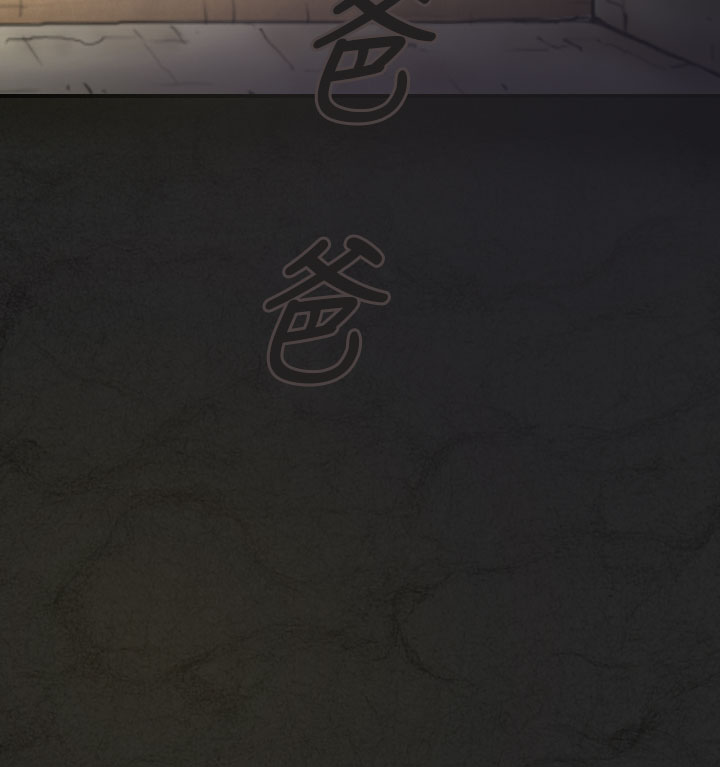 中文韩漫姊姊莲Ch.1-15 [中国語]