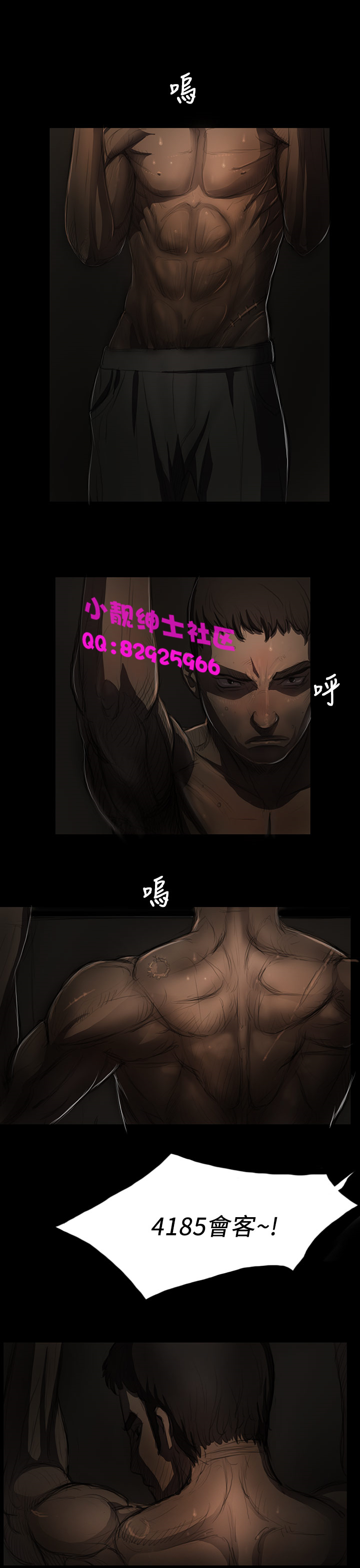 中文韩漫姊姊莲Ch.1-15 [中国語]