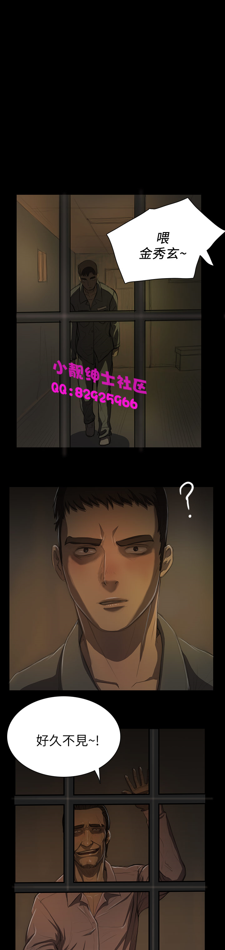 中文韩漫姊姊莲Ch.1-15 [中国語]