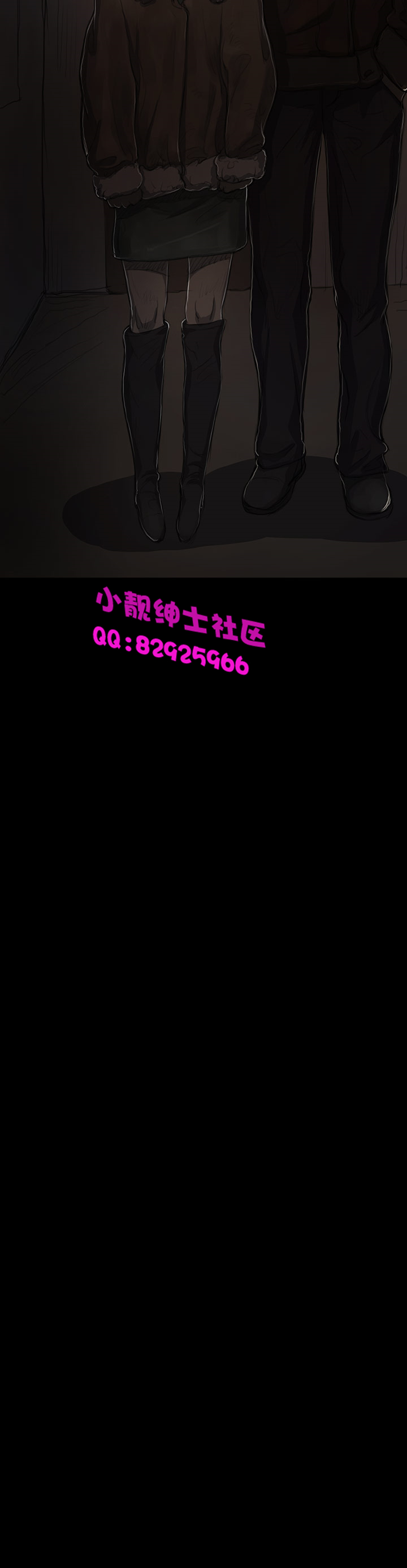 中文韩漫姊姊莲Ch.1-15 [中国語]