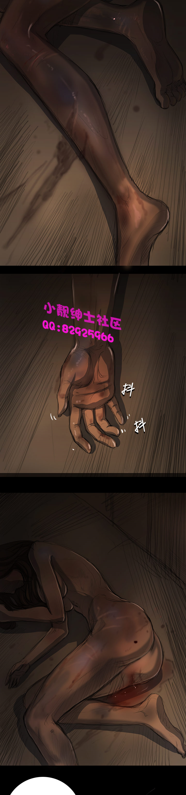 中文韩漫姊姊莲Ch.1-15 [中国語]