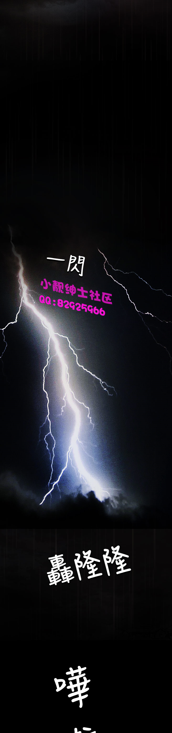 中文韩漫姊姊莲Ch.1-15 [中国語]