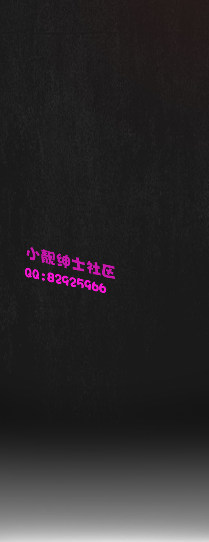 中文韩漫姊姊莲Ch.1-15 [中国語]