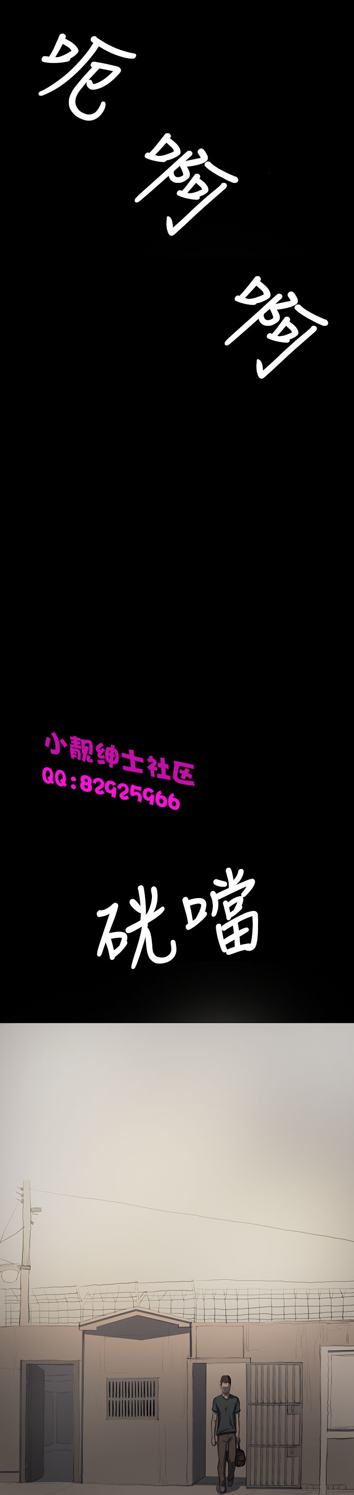 中文韩漫姊姊莲Ch.1-15 [中国語]