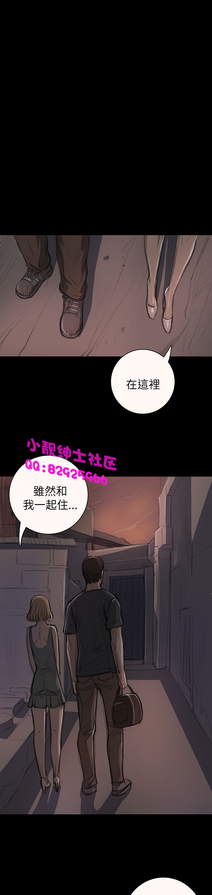 中文韩漫姊姊莲Ch.1-15 [中国語]