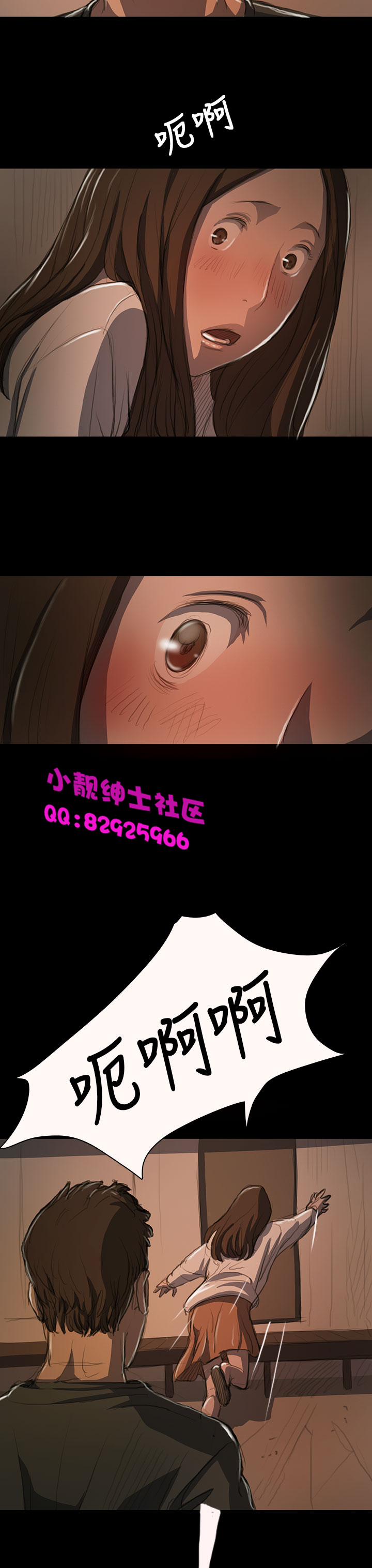 中文韩漫姊姊莲Ch.1-15 [中国語]