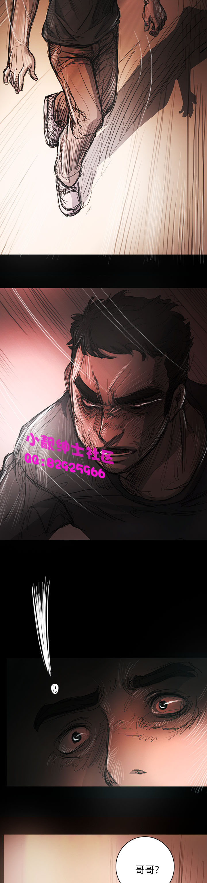 中文韩漫姊姊莲Ch.1-15 [中国語]