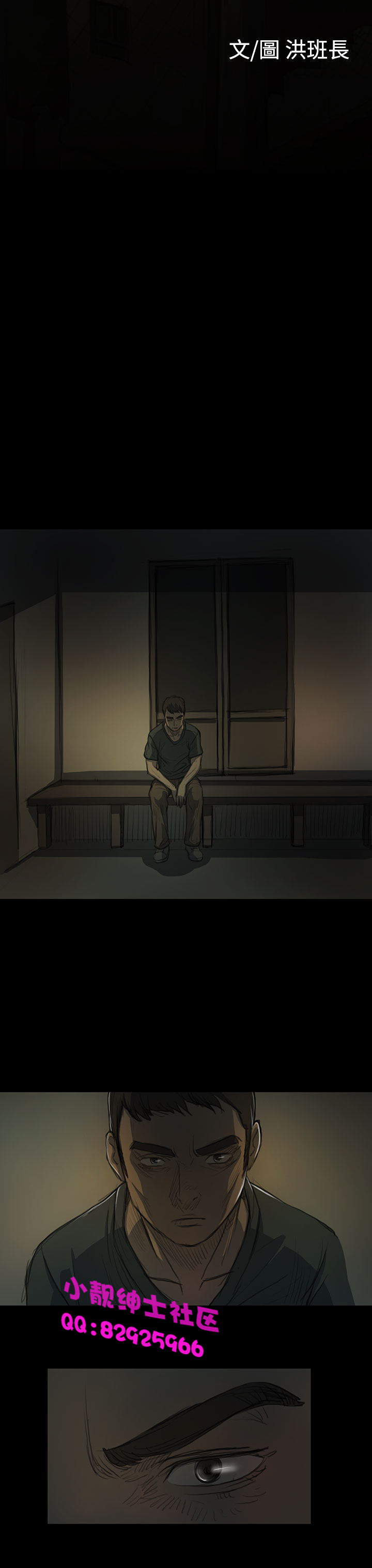 中文韩漫姊姊莲Ch.1-15 [中国語]