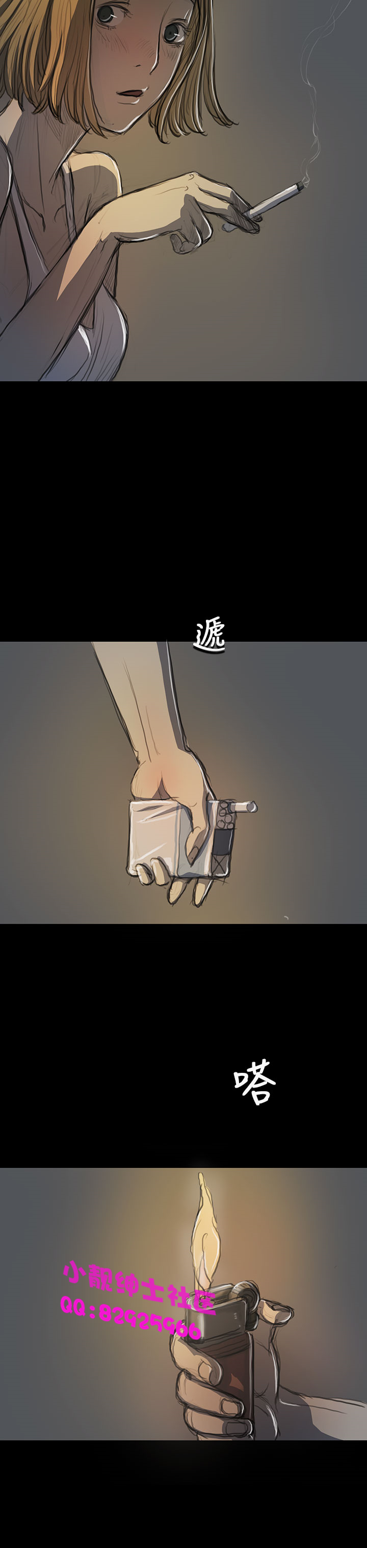 中文韩漫姊姊莲Ch.1-15 [中国語]