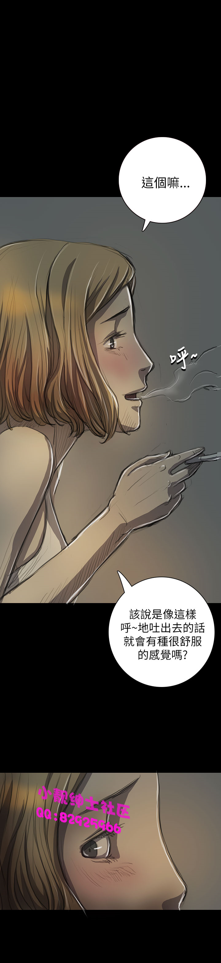 中文韩漫姊姊莲Ch.1-15 [中国語]