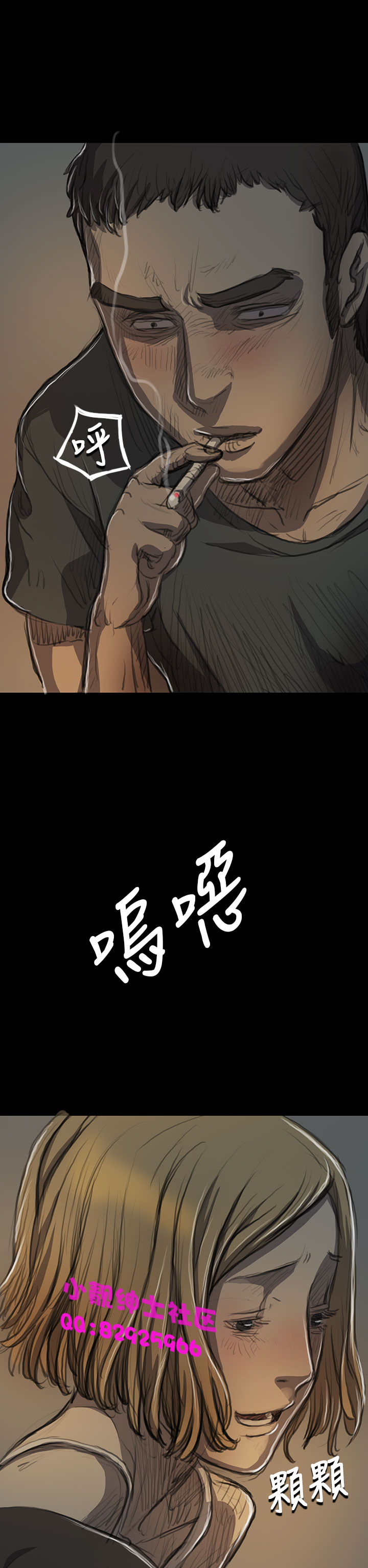 中文韩漫姊姊莲Ch.1-15 [中国語]