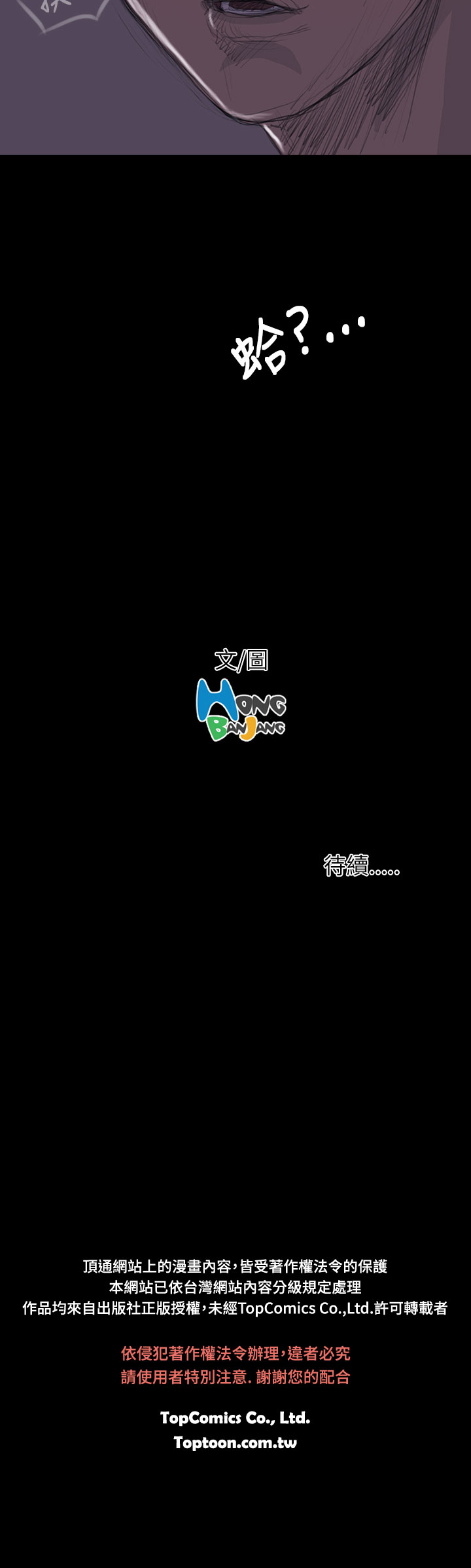 中文韩漫姊姊莲Ch.1-15 [中国語]