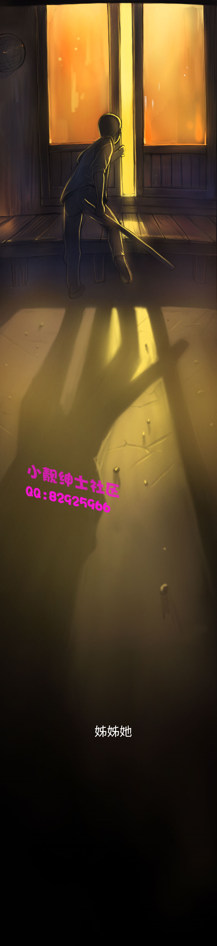 中文韩漫姊姊莲Ch.1-15 [中国語]