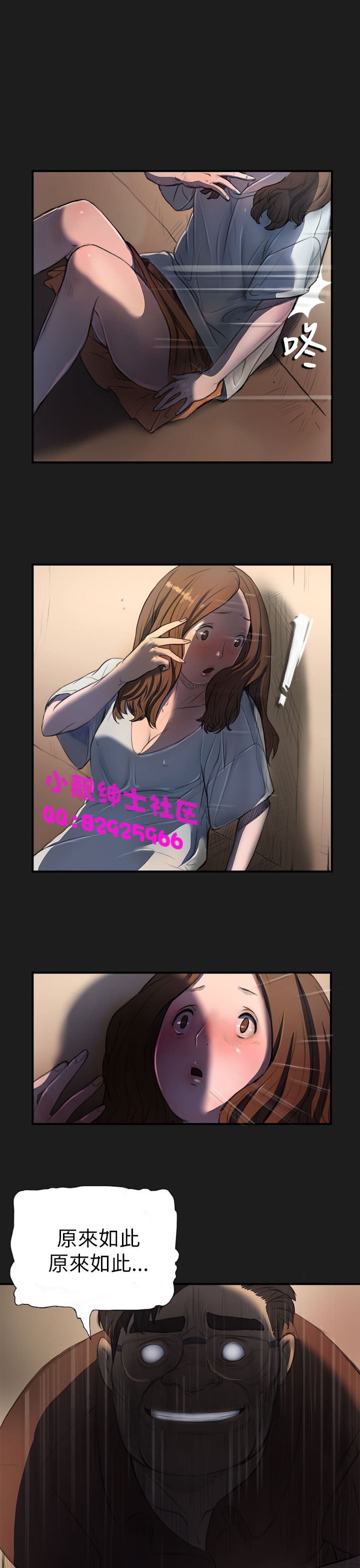 中文韩漫姊姊莲Ch.1-15 [中国語]