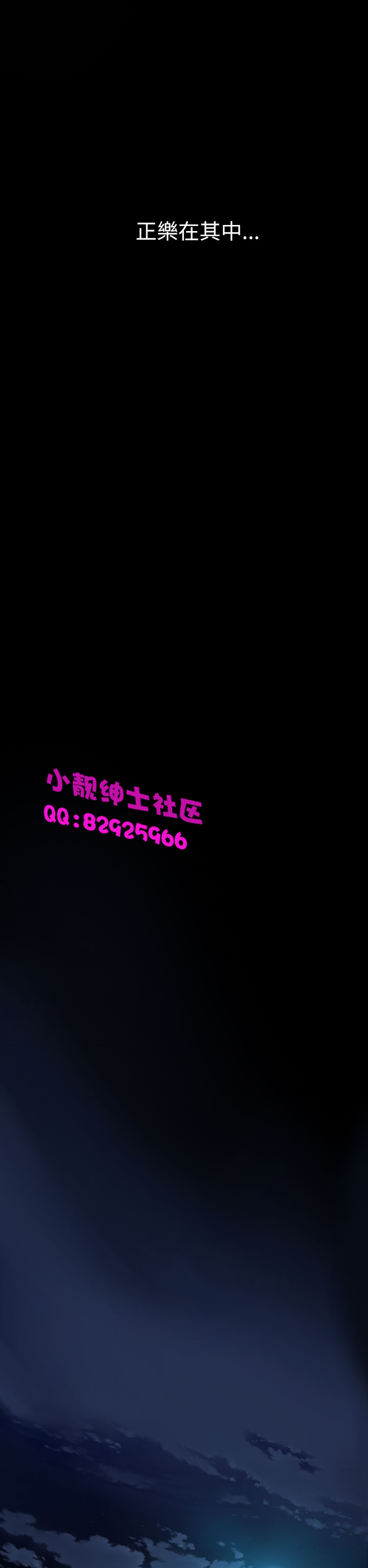 中文韩漫姊姊莲Ch.1-15 [中国語]