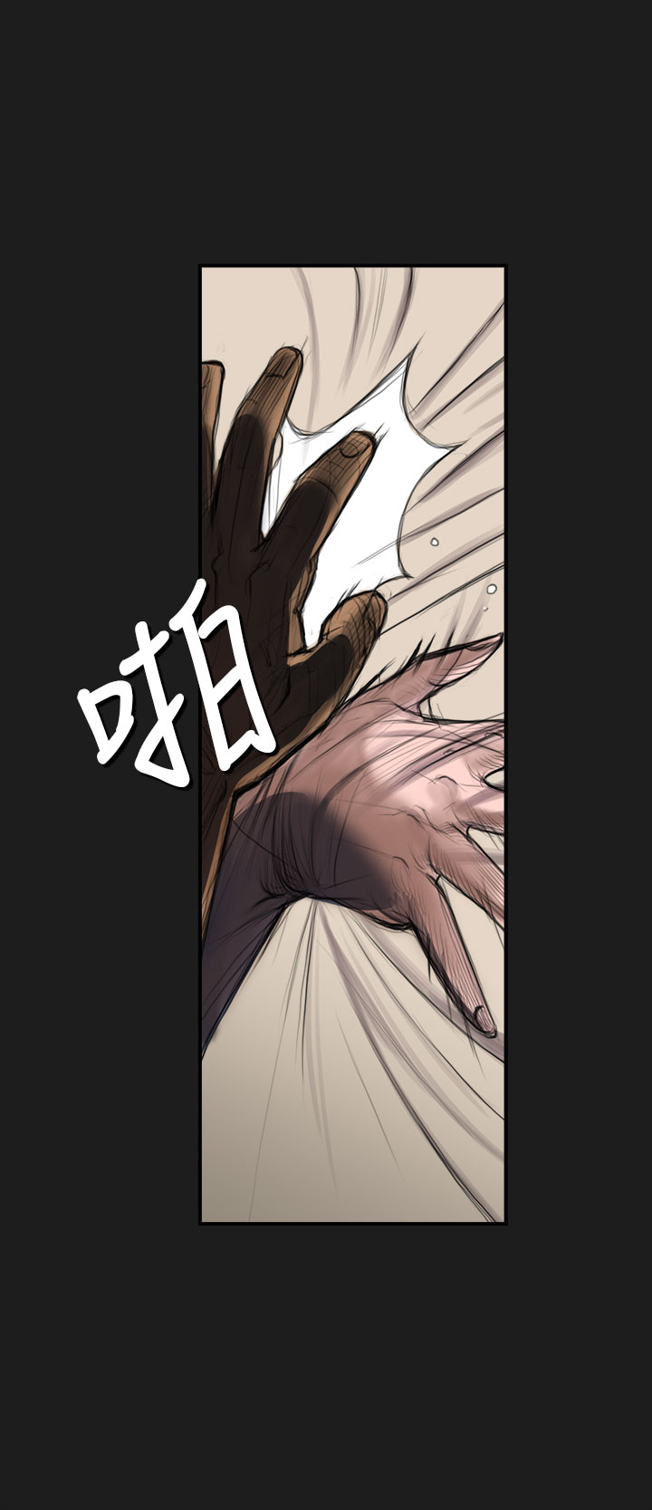 中文韩漫姊姊莲Ch.1-15 [中国語]