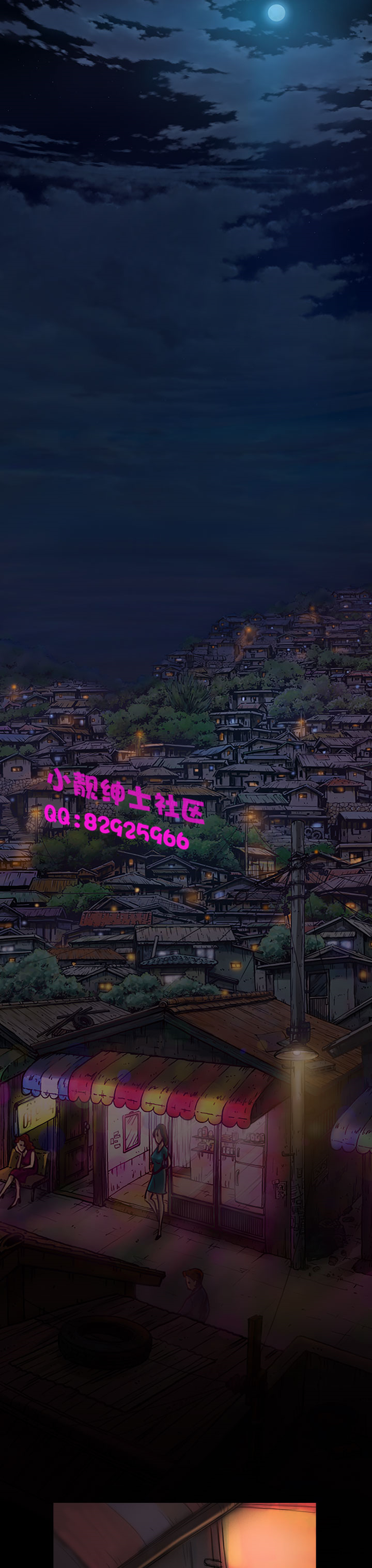 中文韩漫姊姊莲Ch.1-15 [中国語]