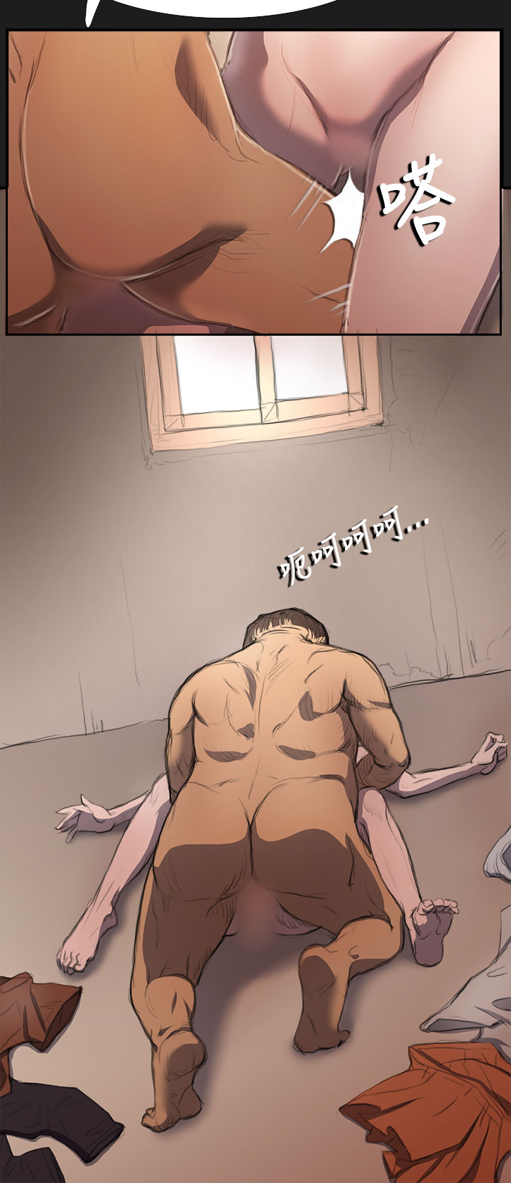 中文韩漫姊姊莲Ch.1-15 [中国語]