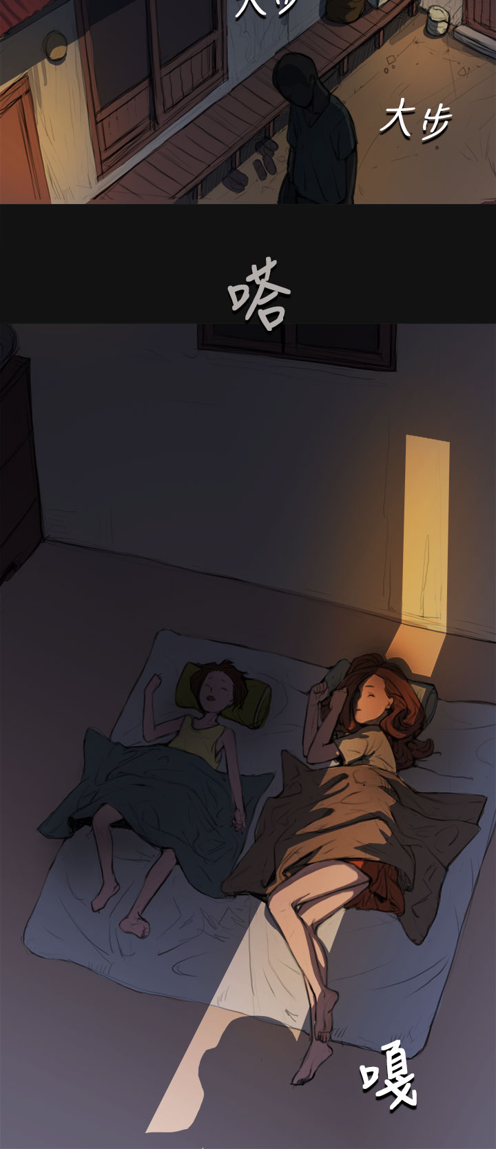 中文韩漫姊姊莲Ch.1-15 [中国語]