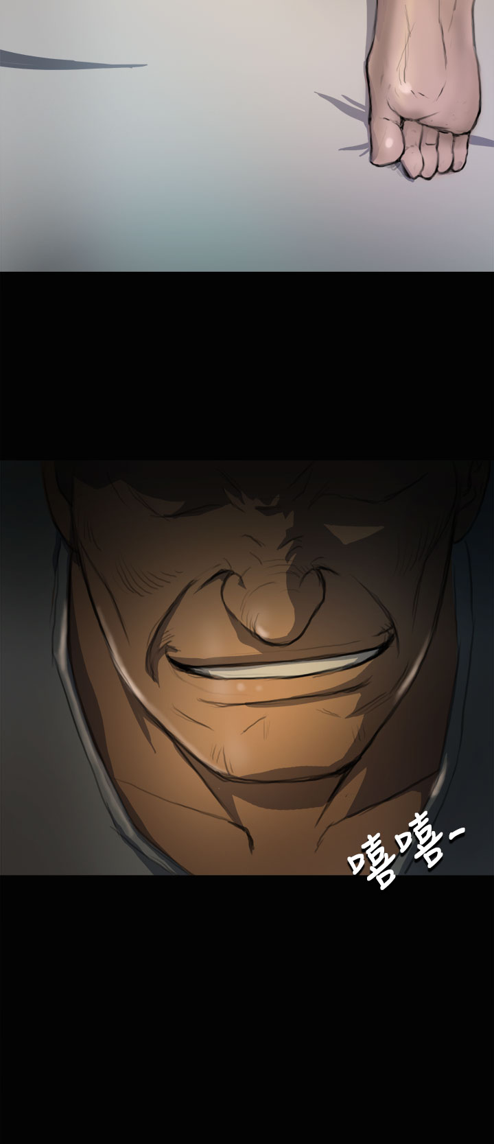 中文韩漫姊姊莲Ch.1-15 [中国語]