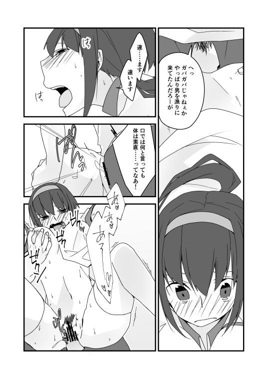 [Nrr] オリエロ漫画