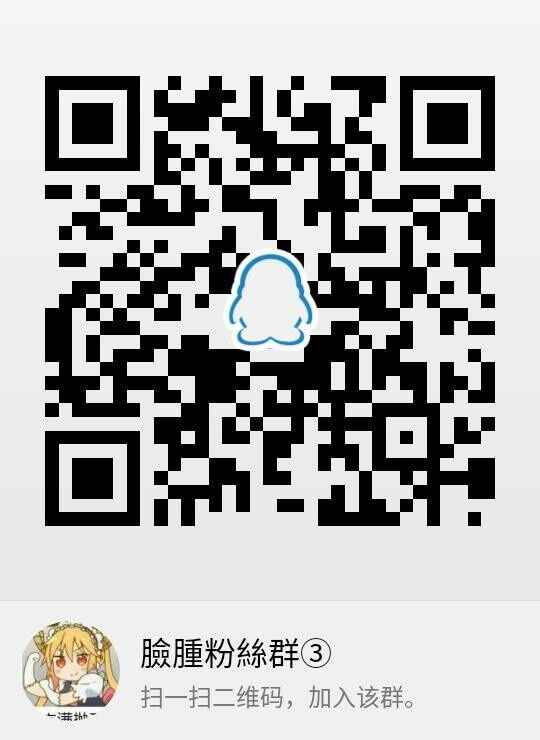 [あいがも堂 (あやかわりく)] 新宿トライアングル (Fate/Grand Order) [中国翻訳] [DL版]