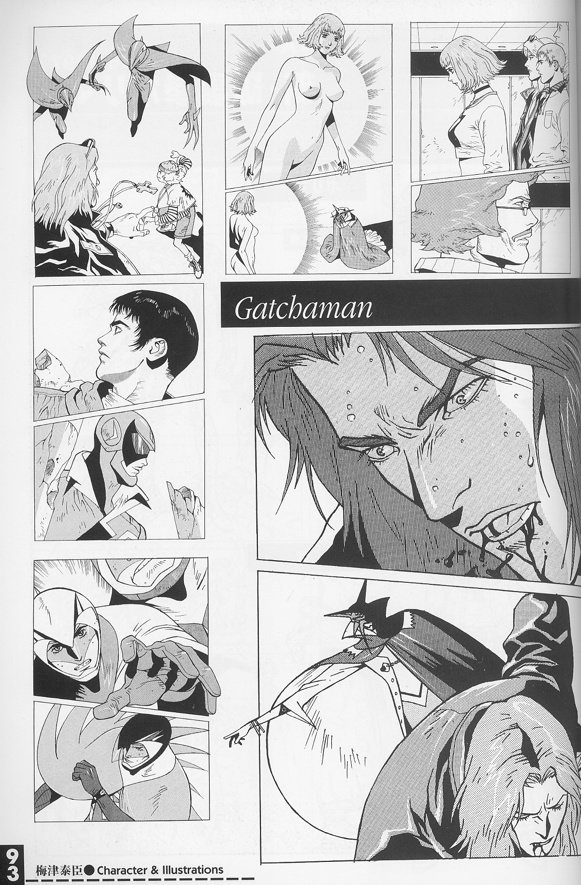 梅津泰臣 ART WORKS