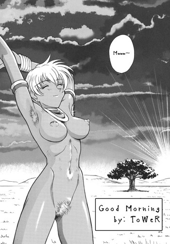 [N・E・X・T (ToWeR)] グド モーニン (NEXT Climax Magazine 4) (ストリートファイター) [英訳] [DL版]