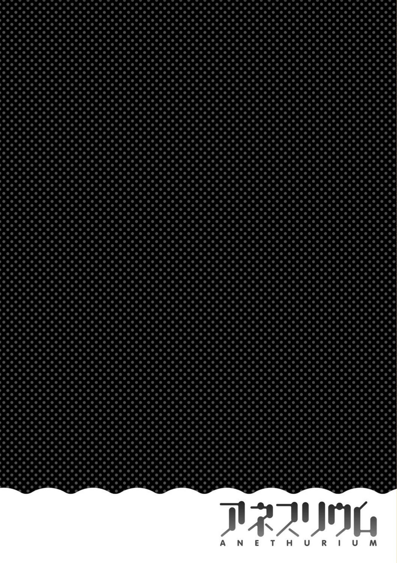 [音音] アネスリウム [中国翻訳]