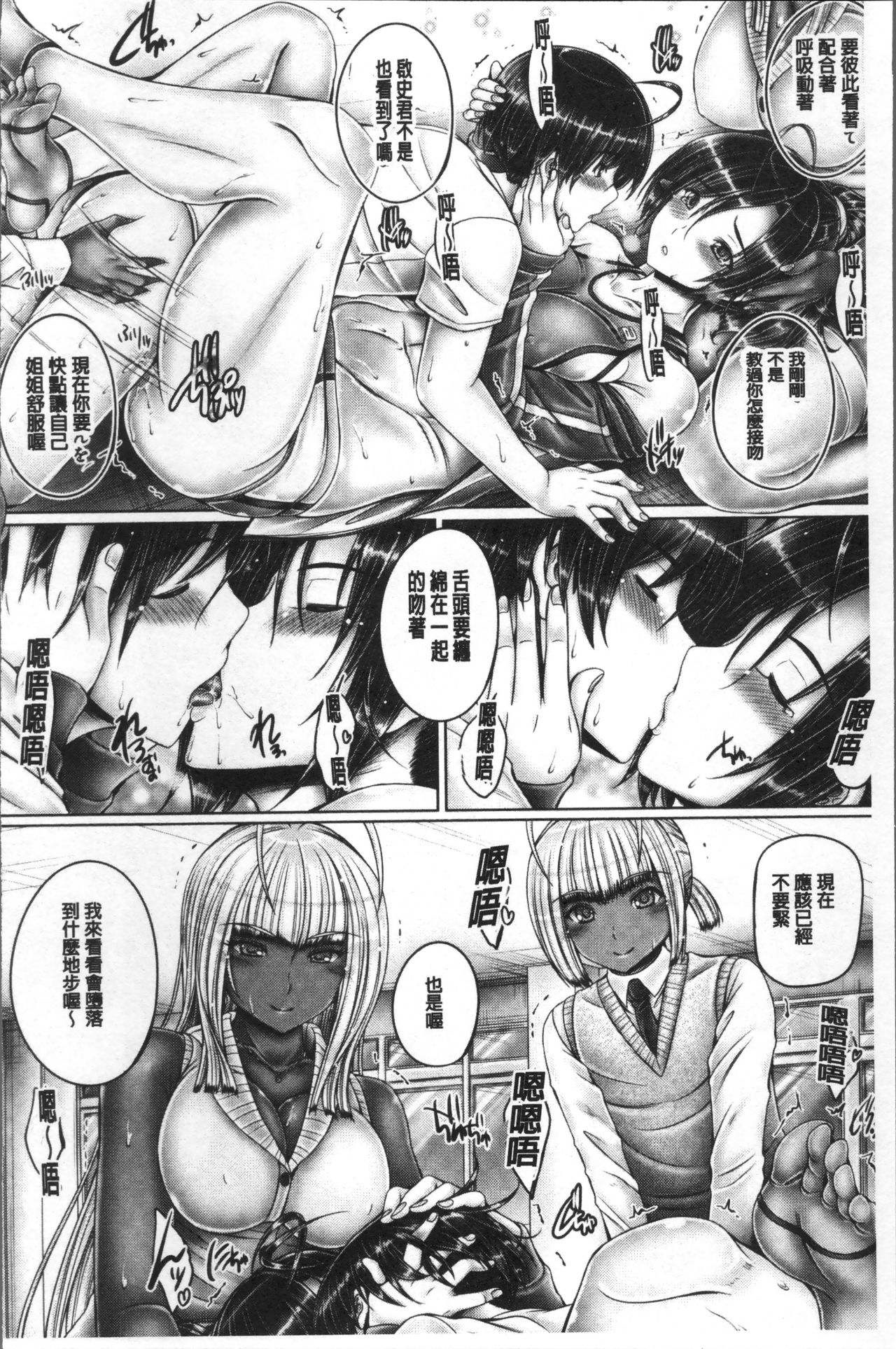 [音音] アネスリウム [中国翻訳]