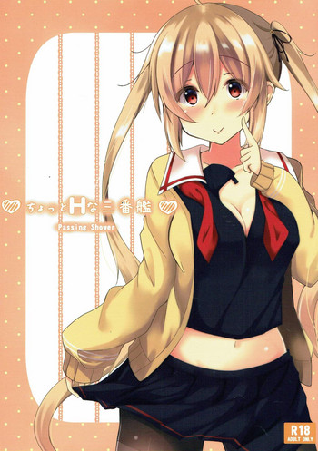 (陸海空魔合同演習2戦目) [ぱっしんぐしゃわー (nyara)] ちょっとHな三番艦 (艦隊これくしょん -艦これ-)