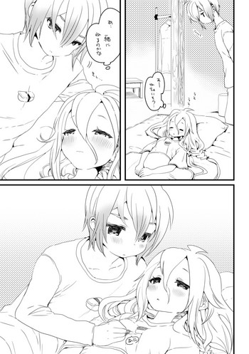 [we53] おといあ (VOCALOID)