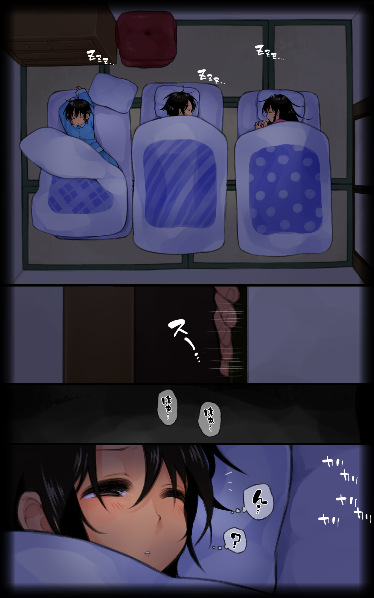 [しましまこっこ] 真夜中の姉妹姦