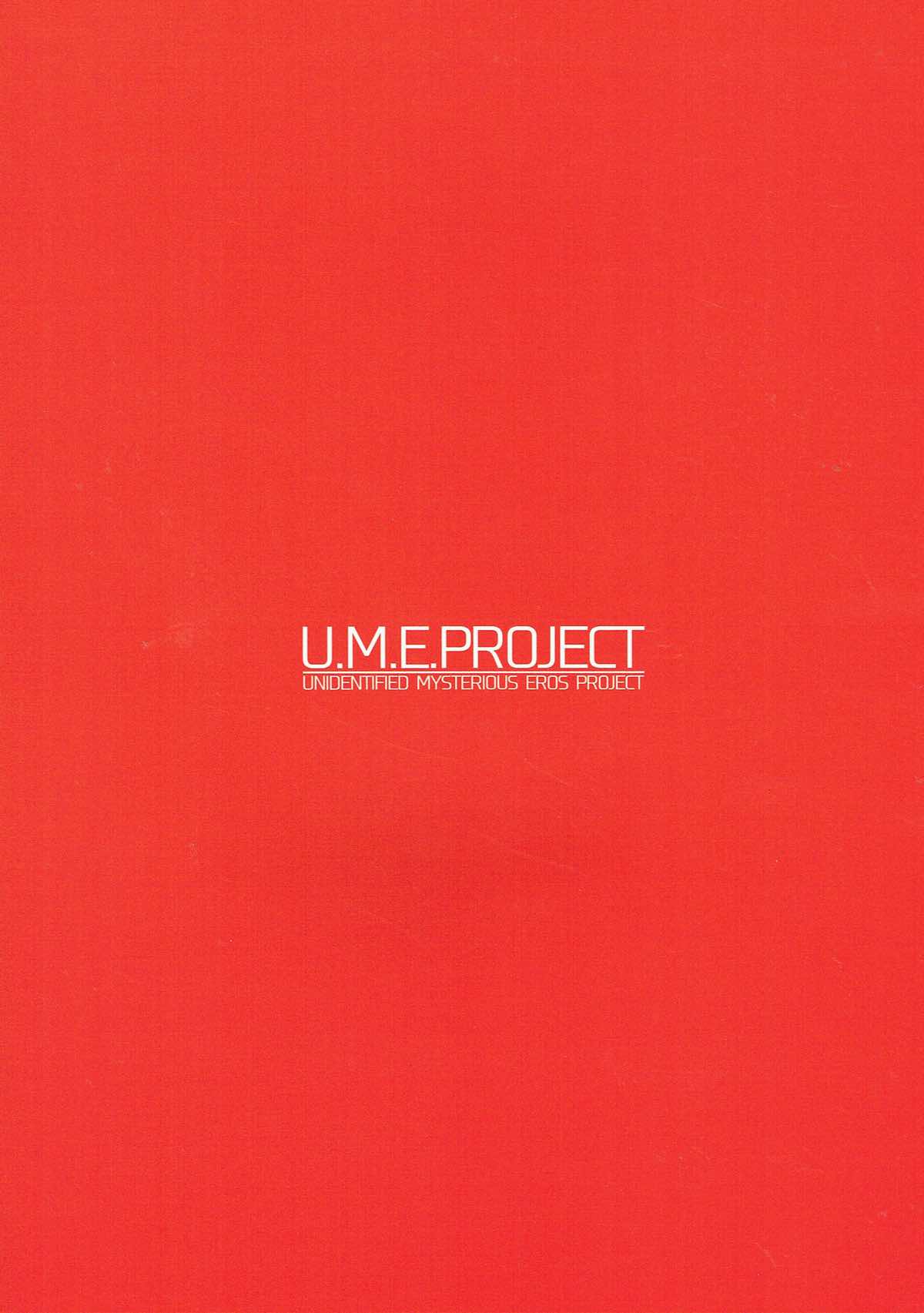 (C92) [U.M.E.Project (ukyo_rst)] 微熱カリオストロ (グランブルーファンタジー)