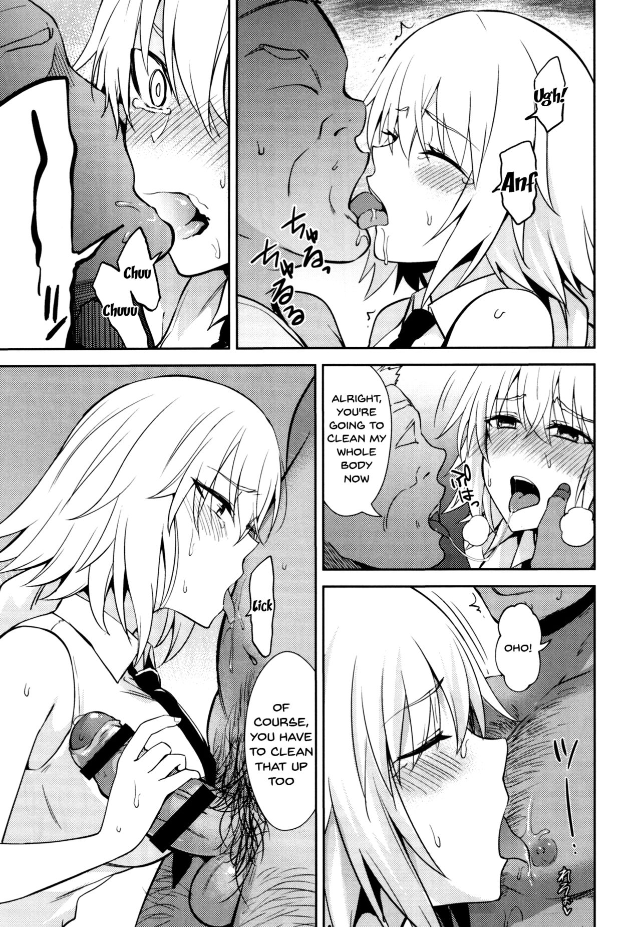 (C93) [イジマヤ (伊島ユウ)] 囚われの裁定者 (Fate/Apocrypha) [英訳]