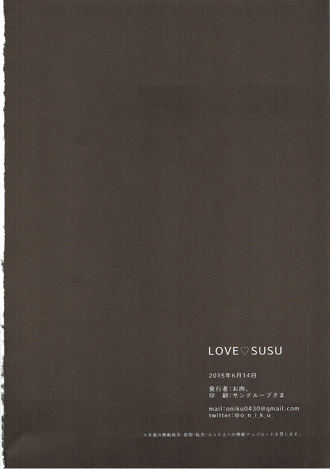 (ナナフェス) [おいしいお肉。 (お肉。)] LOVE♡SUSU (Tokyo 7th シスターズ)