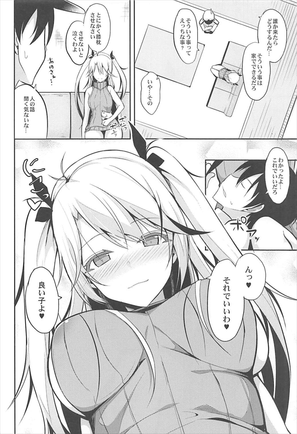 (C93) [ねこのこね (タケユウ)] プリンツと子作り事情 (アズールレーン)