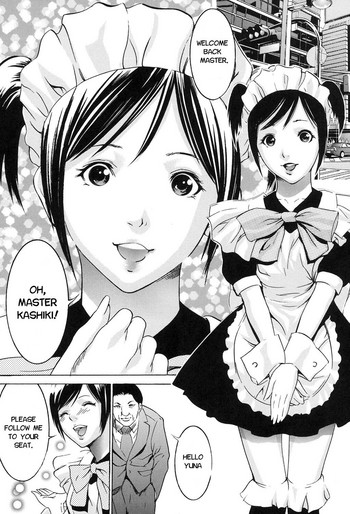 [さいこ] 金魚 (女獣園) [英訳] [DL版]