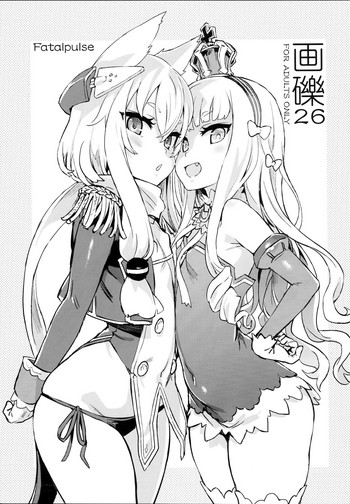 (C93) [Fatalpulse (朝凪)] 画礫26 (よろず)