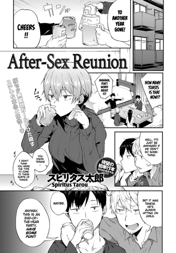[スピリタス太郎] 再会はセックスの後で (COMIC アンスリウム 2018年1月号) [英訳] [DL版]