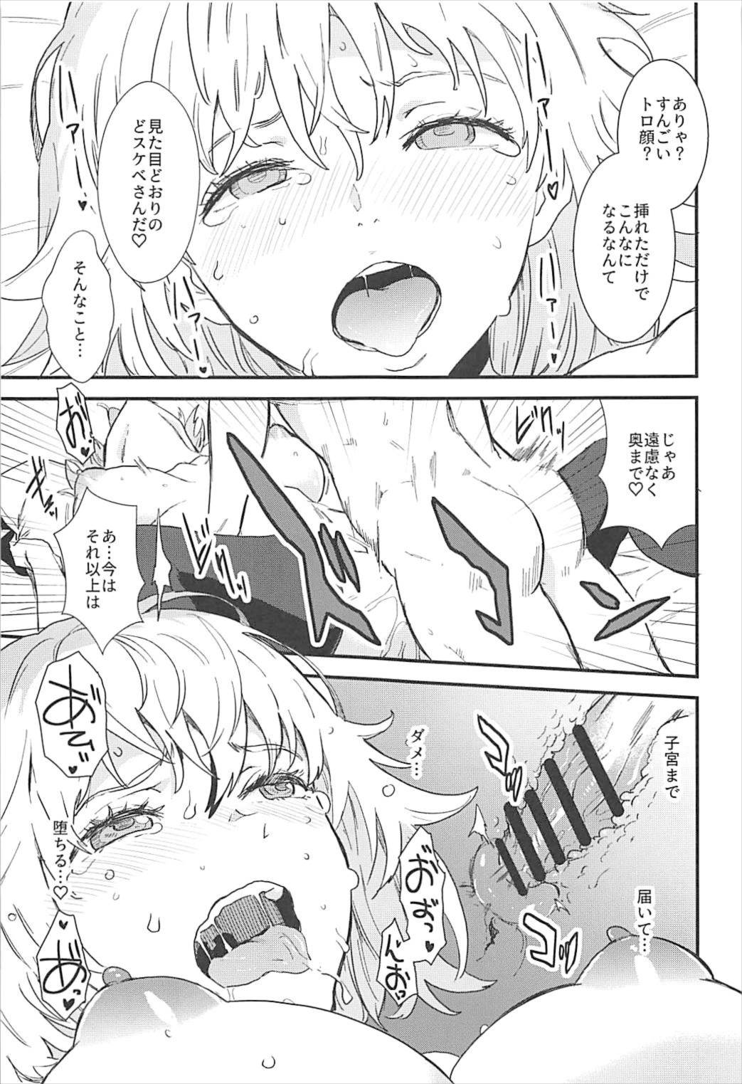 (C93) [マンガスーパー (猫井ミィ)] PINK MENTALISM (Fate/Apocrypha)