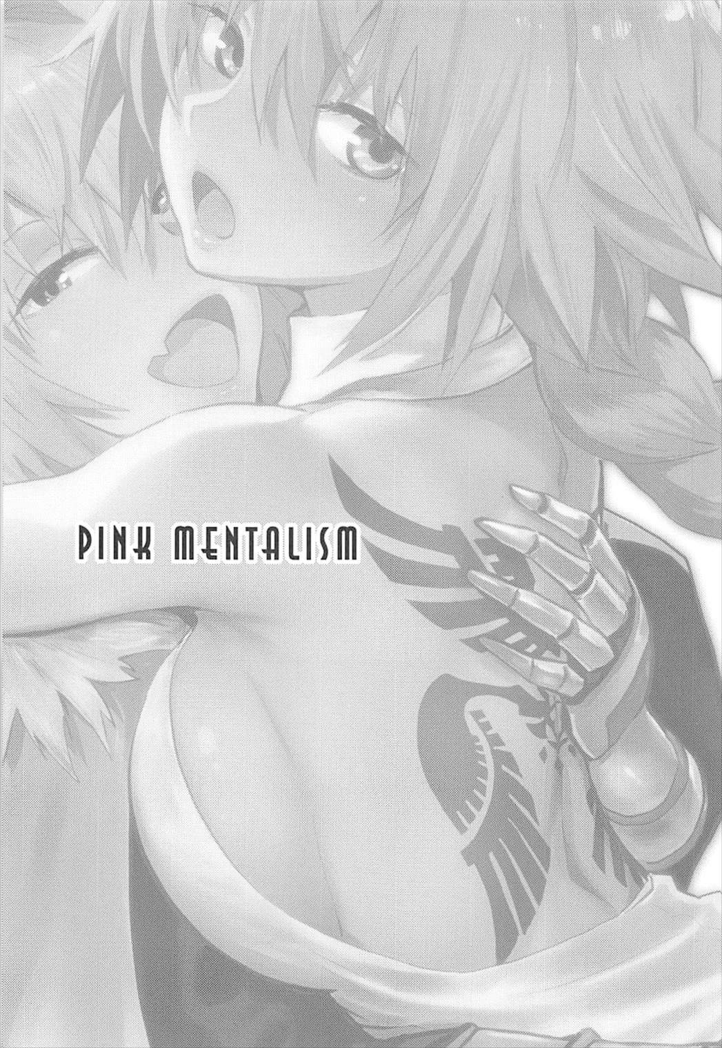 (C93) [マンガスーパー (猫井ミィ)] PINK MENTALISM (Fate/Apocrypha)
