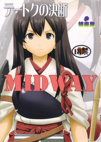 (C89) [蛸壷屋 (TK)] テートクの決断 MIDWAY (艦隊これくしょん -艦これ-) [英訳]