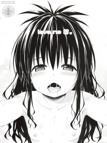 (C87) [ラビットカンパニー (虎兎木蘭浦)] STALE WORLD 40 - love me 柑 (To LOVEる -とらぶる-)