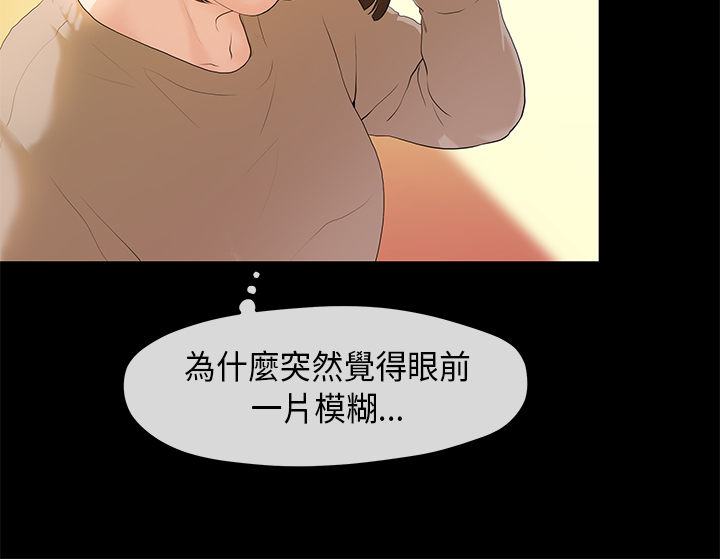 [JK&珠亞] 初戀情結